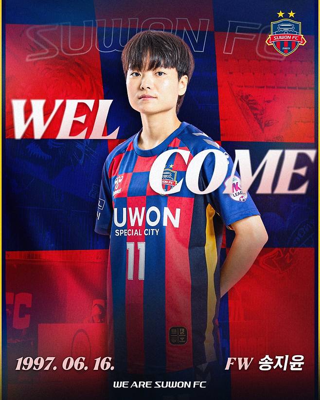 수원FC 위민에 입단한 송지윤 [수원FC 위민 제공. 재판매 및 DB 금지]