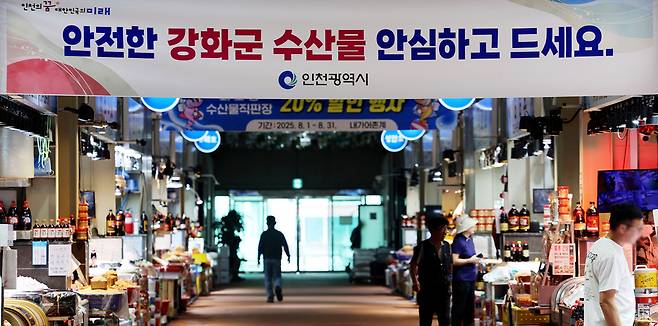 ▲ 북한 핵 폐수 방류 의혹으로 비롯된 '방사능 괴담'으로 인천 강화군 수산물 매출이 절반 이상 급감한 것으로 나타났다. 사진은 30일 한산한 모습을 보이는 강화 외포항 젓갈 수산물 직판장. /이재민 기자 leejm@incheonilbo.com