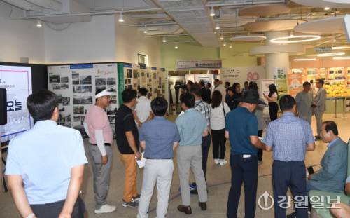 30일 정선군 가리왕산 케이블카 알파인 플라자 전시관에서 열린 강원일보 창간 80주년 기념 강원의 역사전