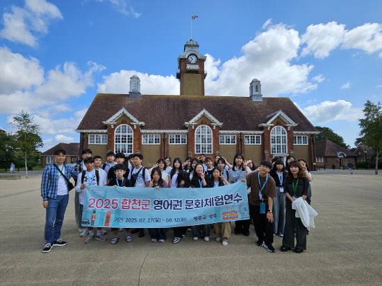 영국 현지 학교에서 기념촬영을 하고 있다.