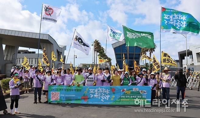 30일 열린 2025제주생명평화대행진 출발 기자회견 (사진=생명평화대행진 조직위원회)