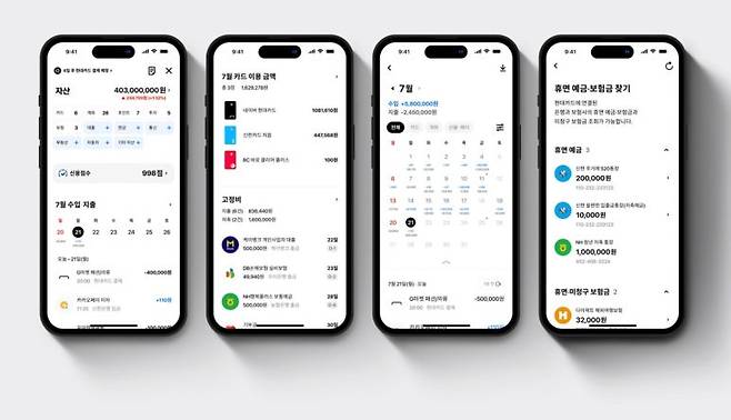 현대카드가 마이데이터 기반 종합관리 자산서비스 내 자산을 새롭게 개편했다. 사진=현대카드