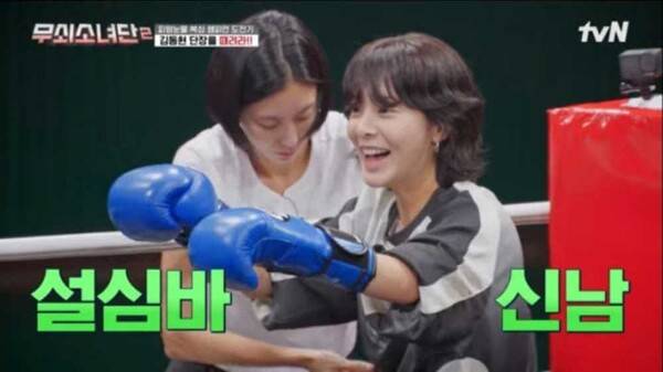 '무쇠소녀단2', 사진제공=tvN