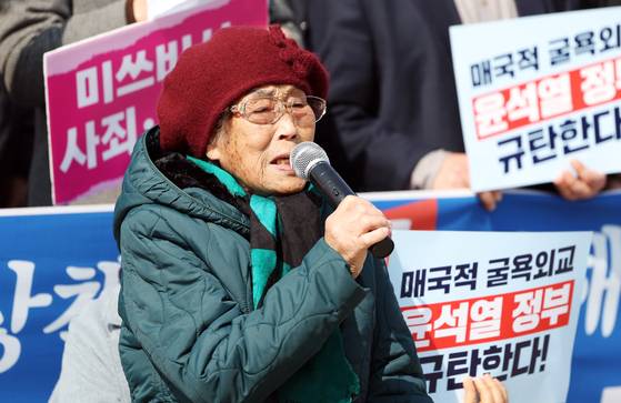 제3자 변제를 골자로 한 정부의 강제동원 문제 해결방안이 발표된 지난 2023년 광주 동구 5·18 민주광장에서 피해당사자 양금덕 할머니가 정부안을 규탄하는 발언을 하고 있다. 〈사진=연합뉴스〉