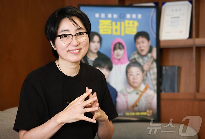 ‘좀비딸' 제작자 권미경 스튜디오엔 대표 / 뉴스1 ⓒ News1 권현진 기자
