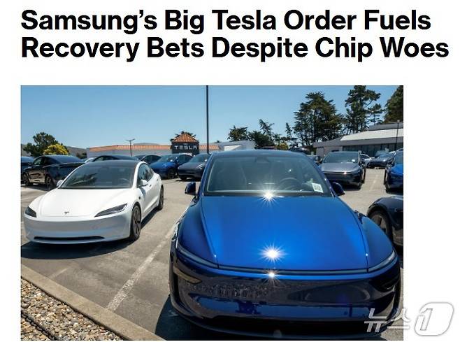 해당 기사 - 블룸버그 갈무리