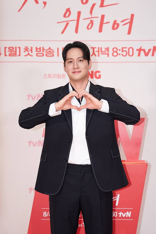 tvN 첫, 사랑을 위하여