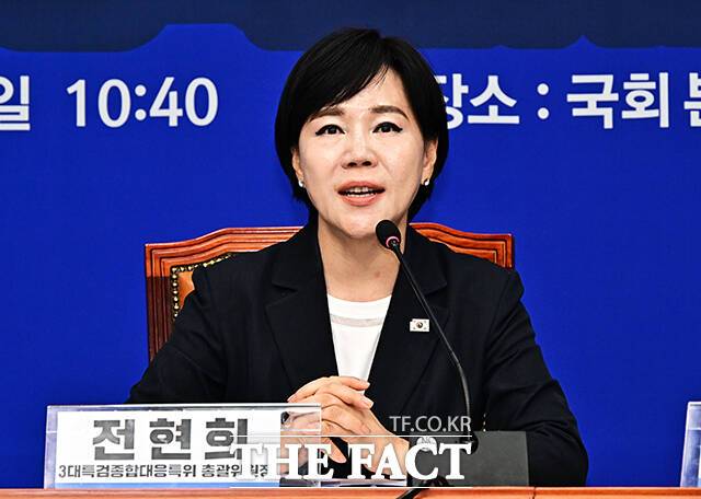 전현희 3대특검 종합대응특위 위원장이 30일 오전 서울 여의도 국회에서 열린 더불어민주당 3대특검 종합대응특위 출범식에 참석해 모두발언을 하고 있다. /국회=배정한 기자