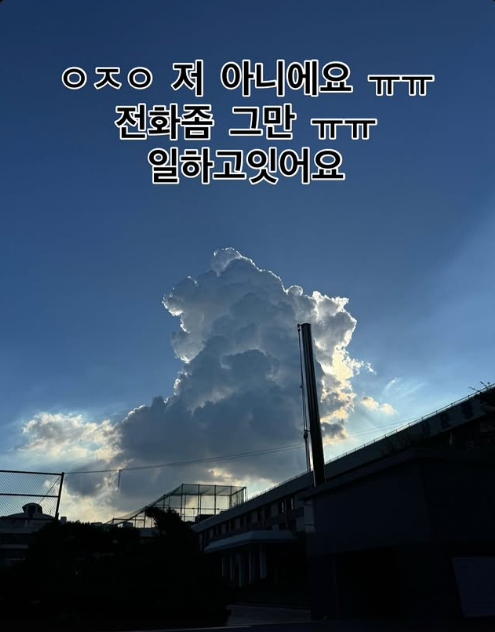 이장우 “ㅇㅈㅇ 저 아니에요. 전화 좀 그만” 직접 부인&nbsp; 사진출처: 이장우 인스타그램 캡처