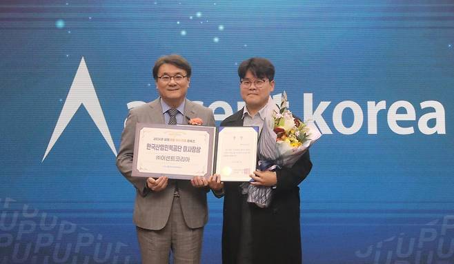 지난해 11월 열린 ‘2024년 공정채용 시상식’에서 한국산업인력공단 이우영 이사장(왼쪽)과 ㈜어센트코리아 김상완 프로가 기념 촬영을 하고 있다. 한국산업인력공단 제공
