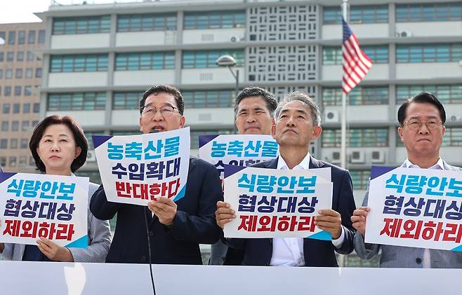 더불어민주당 전국농어민위원회 소속 의원들이 30일 서울 종로구 주한 미국대사관 앞에서 미국정부의 농축산물 시장개방 확대요구 반대 기자회견을 하고 있다. 2025.7.30. 뉴스1.