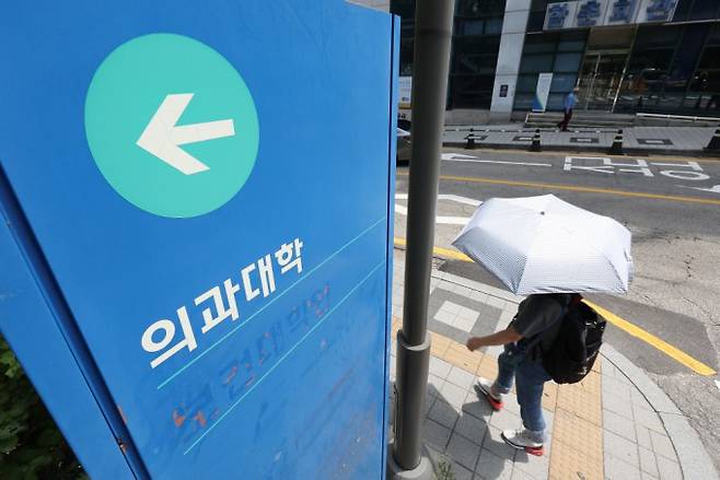 정부와 교육계가 '의대 교육 정상화 방안'을 논의하는 가운데 의대 총장들이 의대 본과 4학년이 추가로 의사국가시험(국시)를 치를 수 있도록 정부에 건의하기로 했다. 연합뉴스 제공