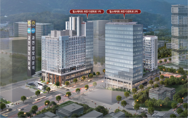 힐스테이트 과천 디센트로 조감도