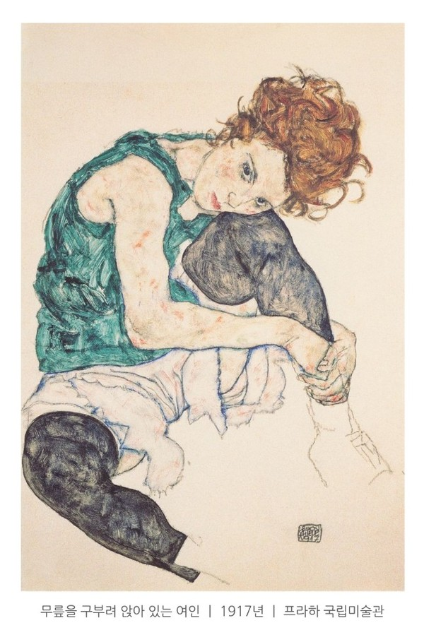 ‘무릎을 구부리고 앉은 여인(’Seated Woman with Bent Knees). 1917년.