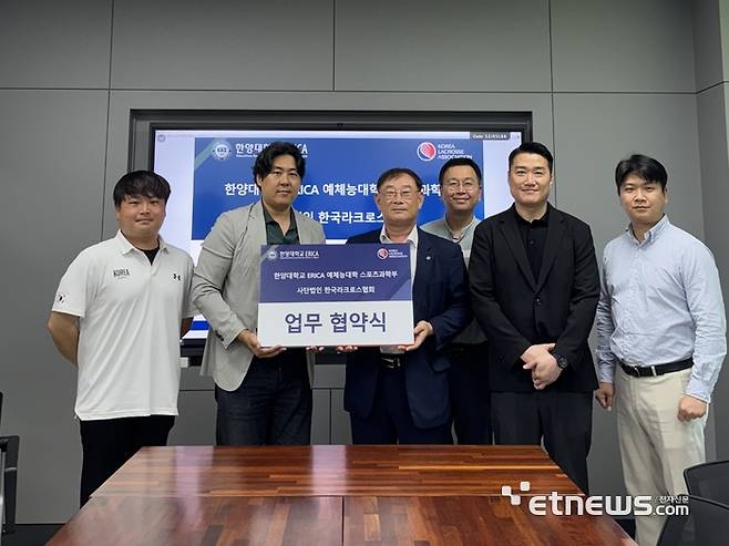 한양대 ERICA와 한국라크로스협회가 최근 라크로스 교양 및 전공 강좌를 신설하기 위한 업무협약체결하고 기념 촬영했다.