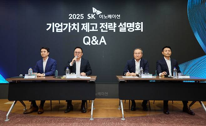 SK이노베이션 경영진이 30일 서울 종로구 SK서린빌딩 수펙스홀에서 열린 '2025 SK이노베이션 기업가치 제고 전략 설명회'에서 발언하고 있다. (왼쪽부터) 추형욱 SK이노베이션 대표이사 사장, 장용호 SK이노베이션 총괄사장, 이석희 SK온 사장, 김원기 SK엔무브 사장. (사진=SK이노베이션)