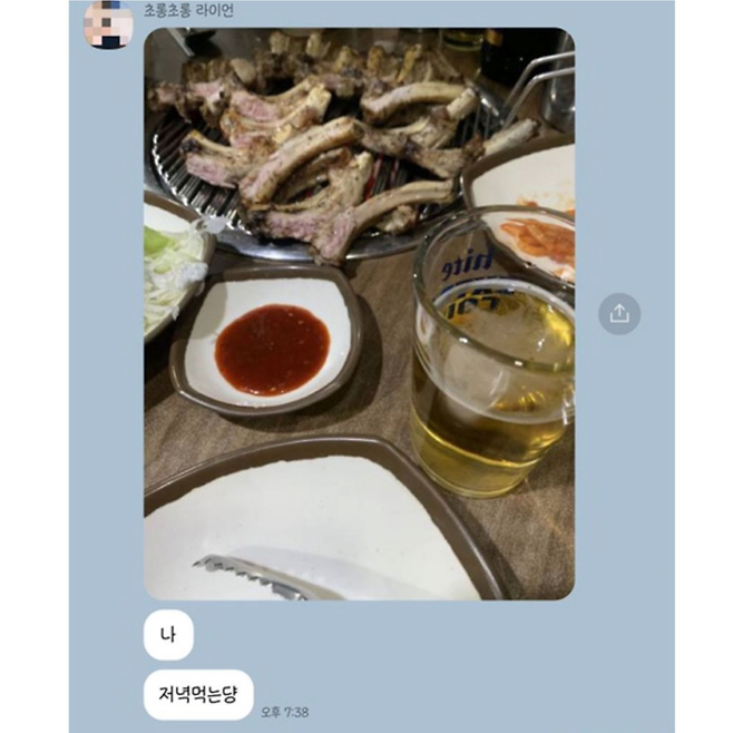 Internet_20250529_004623_2.png 남자랑 카톡 이렇게 하면 되냐는 여자.jpg