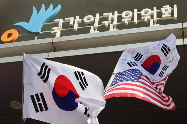 2025년 2월10일 오후 서울 중구 국가인권위원회 청사 앞에 태극기와 성조기가 나부꼈다. 이 깃발을 든 이들에게 이날은 ‘비상계엄으로 야기된 국가의 위기를 극복하는 날’이었다. 김영원 기자 forever@hani.co.kr