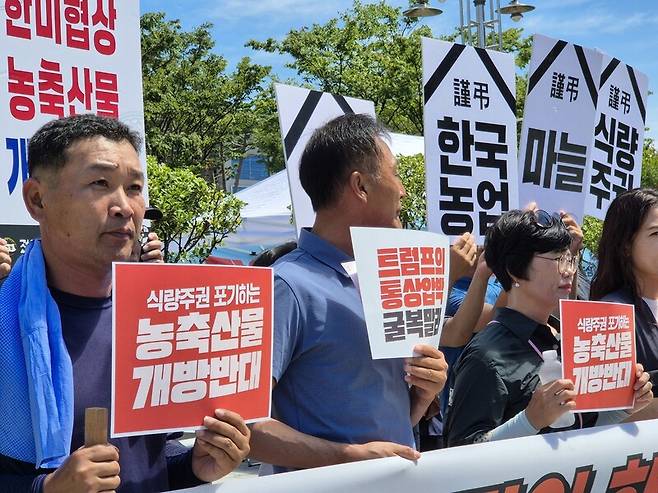 전농 전북도연맹과 전여농 전북연합회, 전북개헌운동본부 등은 30일 전북도청 앞에서 기자회견을 열고 굴욕적인 한미 통상협상을 중단하라고 요구했다. 천경석 기자