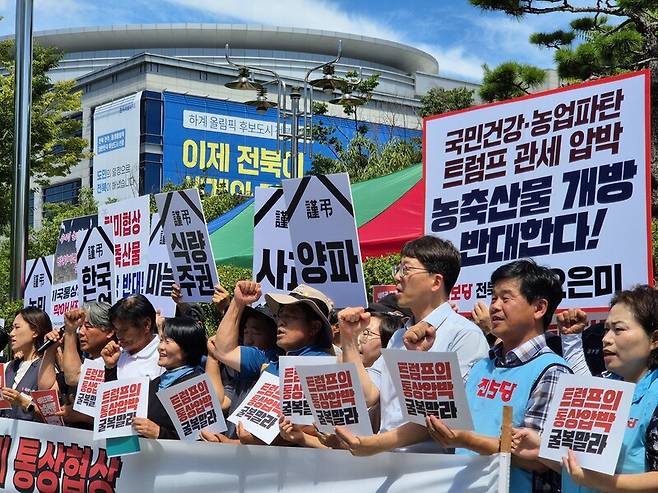 전농 전북도연맹과 전여농 전북연합회, 전북개헌운동본부 등은 30일 전북도청 앞에서 기자회견을 열고 굴욕적인 한미 통상협상을 중단하라고 요구했다. 천경석 기자