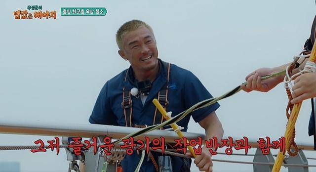지난 26일 첫 방송된 ENA·EBS '추성훈의 밥값은 해야지'는 수년간 지적된 스타들의 여행 예능과 정반대에 서 있다. ENA 제공