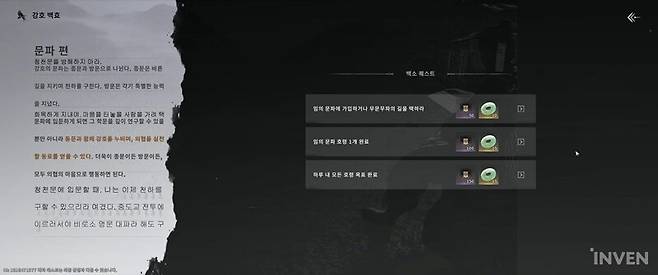 ▲ 번역, 폰트, 폰트 크기에 이르기까지 손봐야 할 곳이 많다