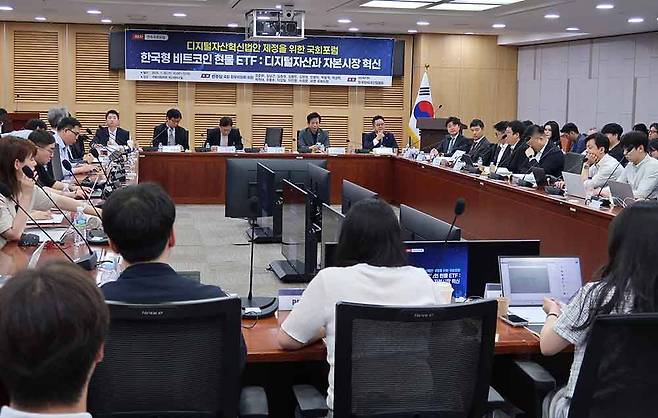 비트코인 ETF 국회 포럼 현장 / 출처=IT동아