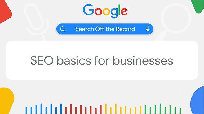 검색 엔진 최적화(Search Engine Optimization)는 웹사이트나 웹페이지가 검색 엔진 결과 페이지(SERP)에서 더 잘 보이도록 만드는 일련의 기술 및 전략이다. 업계에서는 SEO를 최적화하는 것을 중요하게 본다 / 출처=구글