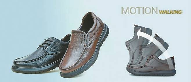 ‘천연가죽 내추럴 모션워킹화2’는 신을수록 발 모양에 맞춰 자연스럽게 피팅되는 맞춤형 착화감으로 오래 걸어도 피로감이 덜하다. [사진 잔디로]