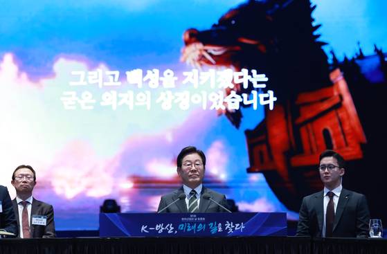 이재명 대통령이 8일 서울 그랜드 하얏트 호텔에서 열린 방위산업의 날 토론회에서 관련 영상을 보고 있다. 연합뉴스