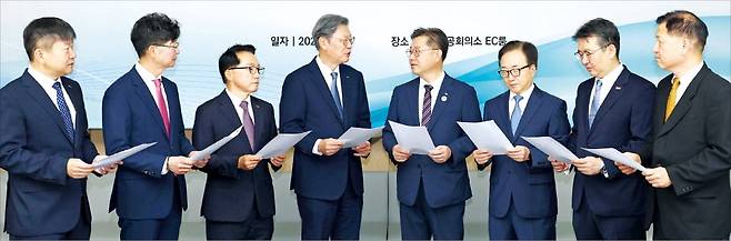 < 경제계의 호소 > 경제 8단체가 29일 긴급 성명을 내고 정부·여당이 추진 중인 노란봉투법 재검토를 요구했다. 사진은 김창범 한국경제인협회 부회장(왼쪽 네 번째)을 비롯한 경제 8단체 임원들이 지난 24일 서울 남대문로 대한상공회의소에서 ‘경제위기 극복을 위한 경제계 대국민 호소문’을 발표하는 모습.   한국경제인협회 제공