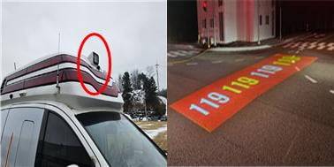 119구급차에 설치된 로고젝터(로고+프로젝터)와 이를 활용해 도로에 경고 화면을 띄운 모습. 국토부 제공