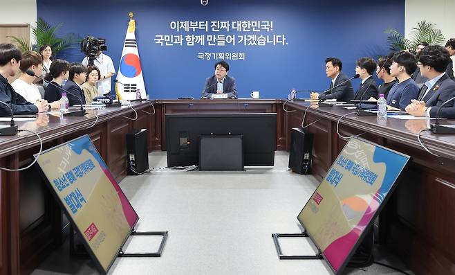 지난 22일 서울 종로구 국정기획위원회에서 열린 청소년 명예 국정기획위원 위촉식에서 이한주 위원장이 환영사를 하고 있다. 연합뉴스