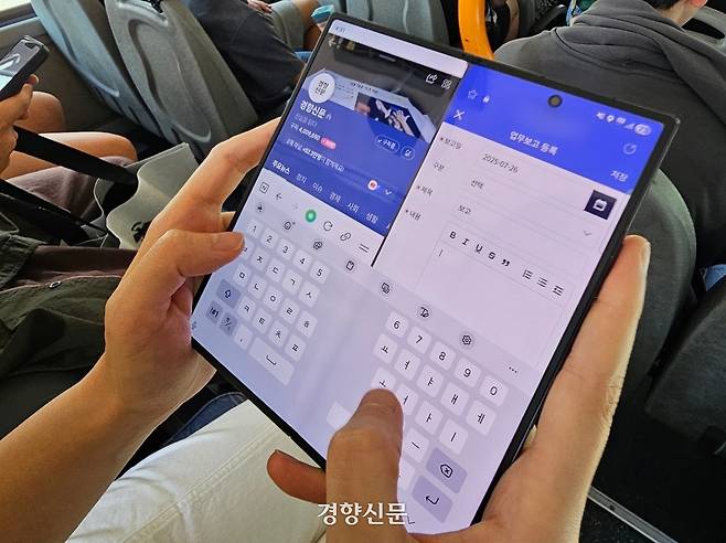 버스 안에서 갤럭시 Z 폴드7을 이용해 업무를 처리하는 모습. 노도현 기자