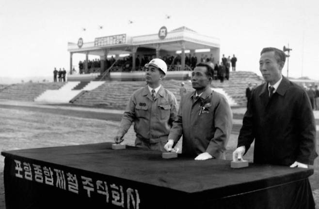 1970년 4월1일 포항종합제철소 착공식. 왼쪽부터 박태준 사장, 박정희 대통령, 김학열 부총리.