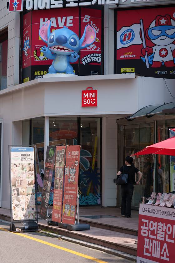 Miniso store in Jongno District, central Seoul [CHO YONG-JUN]