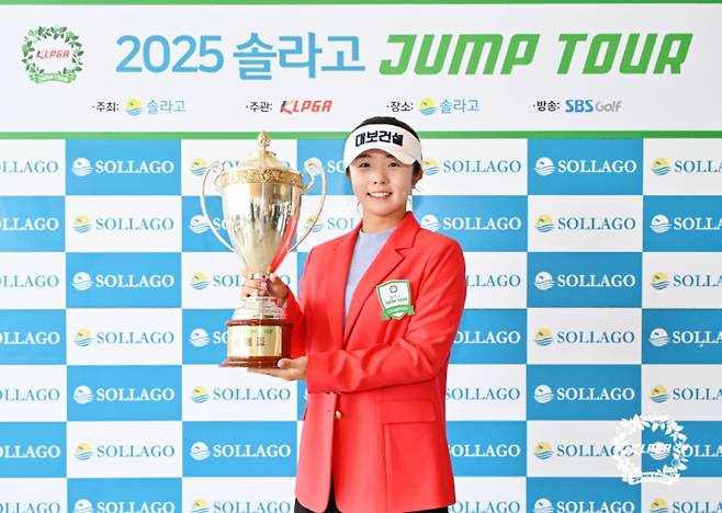 국가대표 출신 양효진이 KLPGA 2025 솔라고 점프투어 11차전 우승을 차지했다. KLPGA 제공