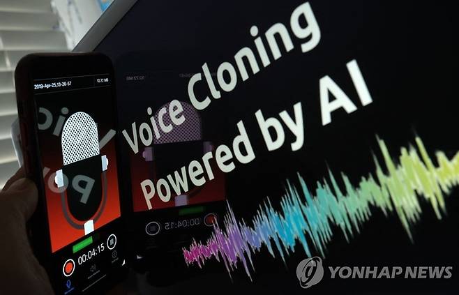 AI 보이스피싱. AFP 연합