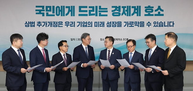 경제8단체 부회장들이 지난 24일 서울 중구 대한상의회관에서 ‘경제위기 극복을 위한 경제계 대국민 호소문’을 발표한 뒤 대화하고 있다.   /사진=대한상공회의소 제공.
