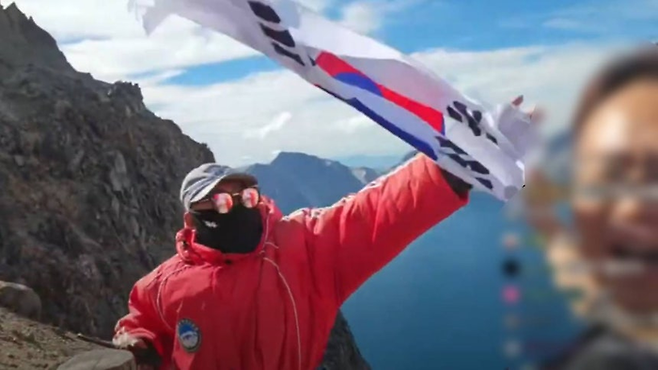 한국인 유튜버가 백두산 천지에서 애국가를 부르며 태극기를 흔들자 중국 관계자에 저지당하고 있다. [사진 = 유튜브 ‘시수기릿’ 영상 캡처]