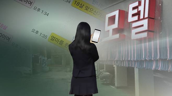 자료 사진 [사진출처=연합뉴스]