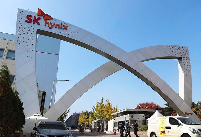 이천 SK하이닉스 본사.