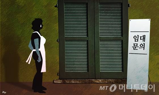 삽화=김현정 디자인기자.  /사진=김현정디자이너