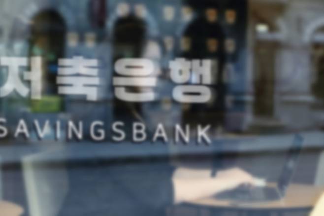 지난달 상호저축은행, 새마을금고 등 비은행금융기관의 대출금리가 모두 하락했다./사진=저축은행중앙회