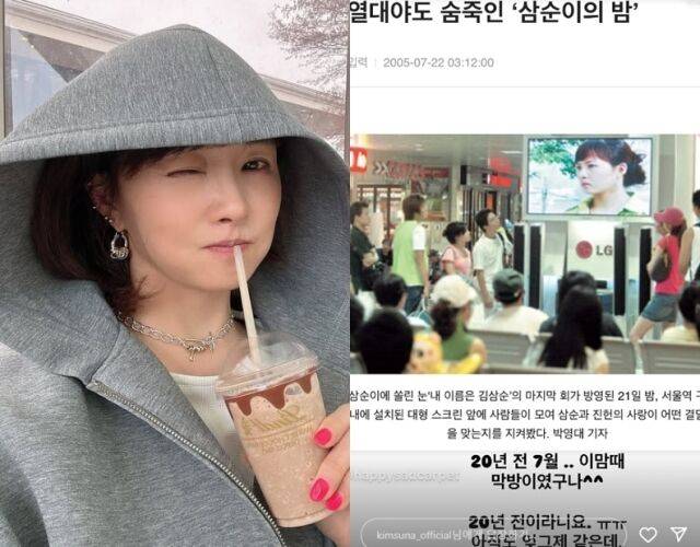 김선아 소셜미디어