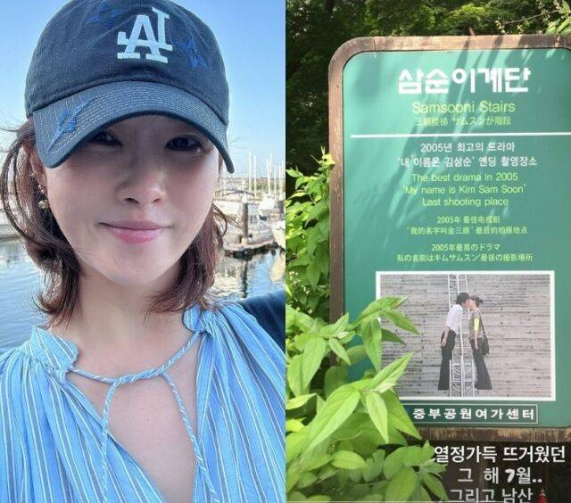 김선아 소셜미디어