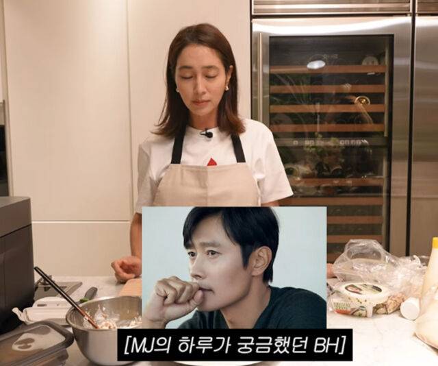 일하고 들어온 이민정은 이병헌과 문자로 대화 했다고 밝혔다. / 유튜브 '이민정 MJ'