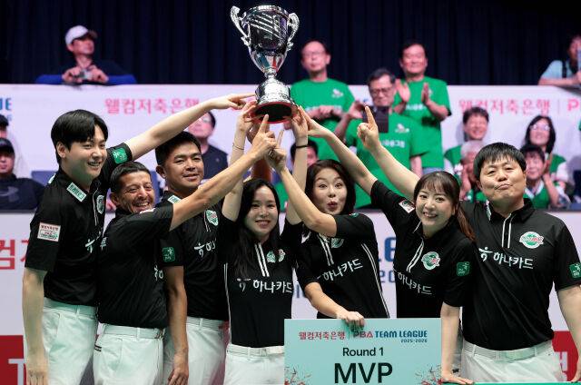 하나카드 선수단이 1라운드 우승 트로피를 들어올리며 기념 사진을 찍고 있다./PBA