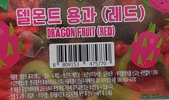 ‘한국델몬트후뤠시프로듀스(주)’가 수입해 판매한 베트남산 용과.[식약처 제공]