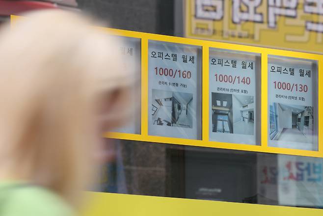 서울 시내 한 부동산 중개업소에 오피스텔 매물 정보가 붙어 있다. [연합]